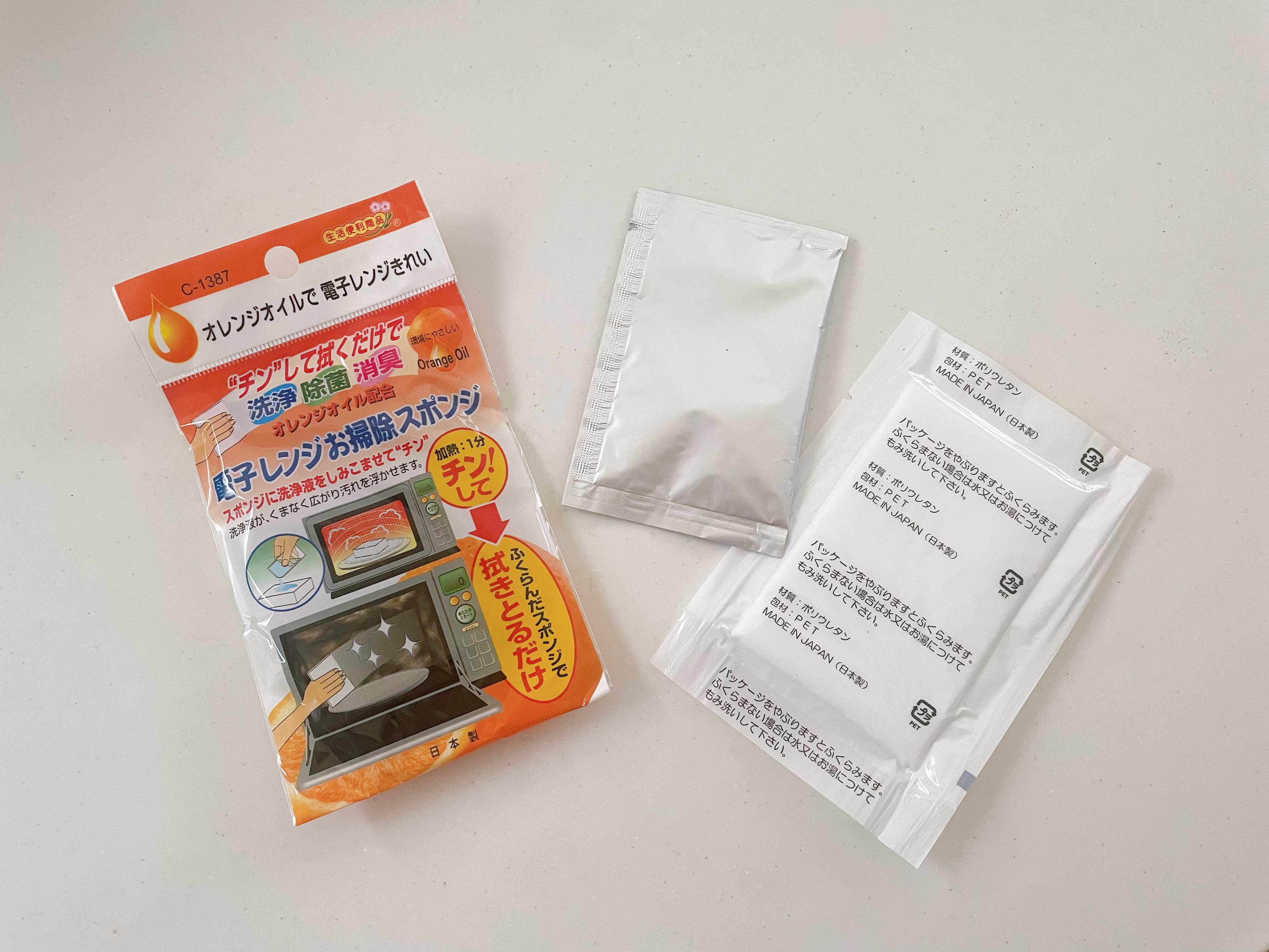 キャンドゥ 電子レンジお掃除スポンジ