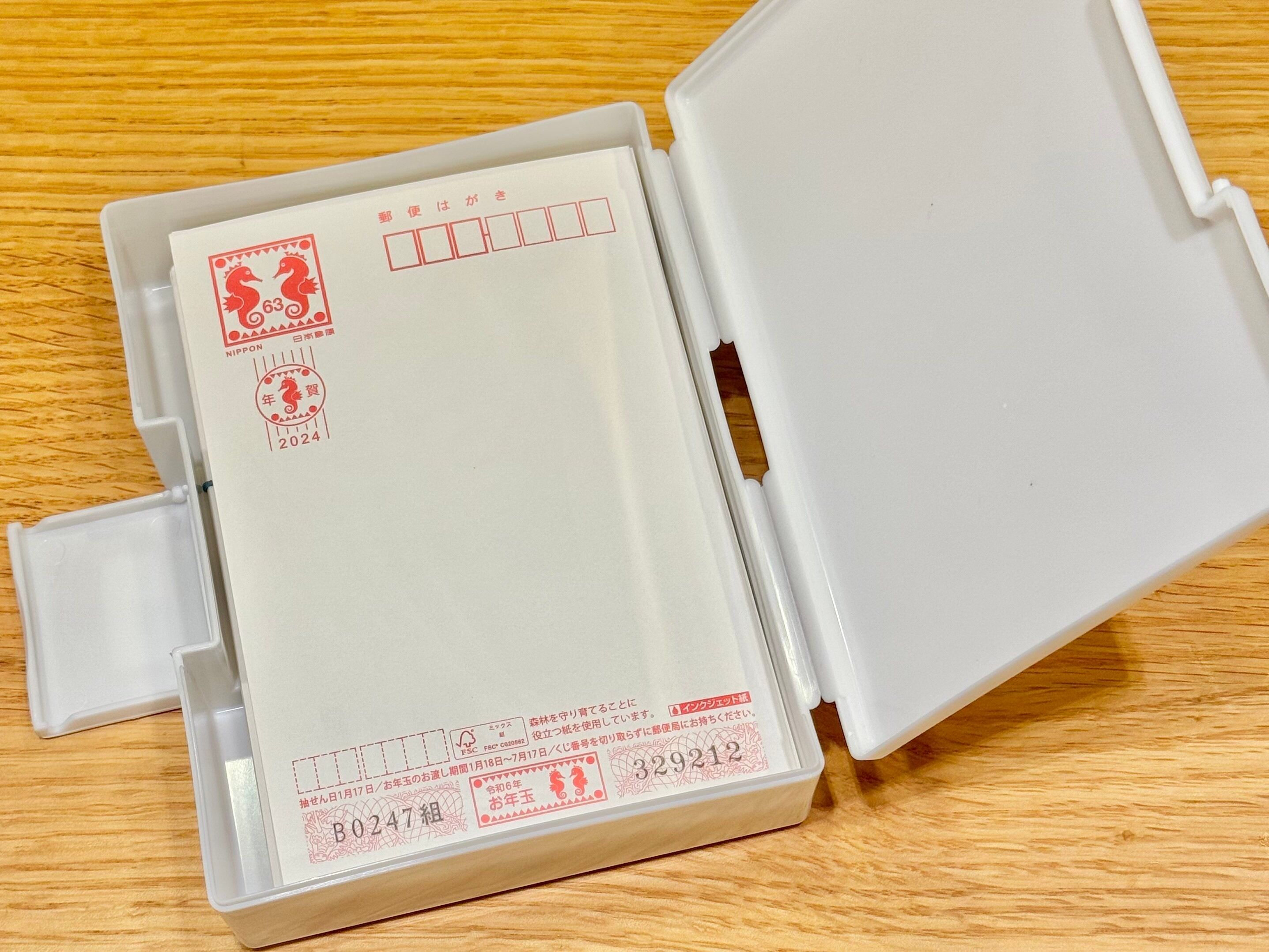 セリアのはがきケース