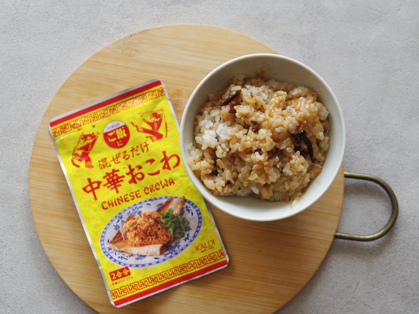 【カルディ】お店から消えた!人気の「中華ちまき」をおいしくするアレンジレシピ