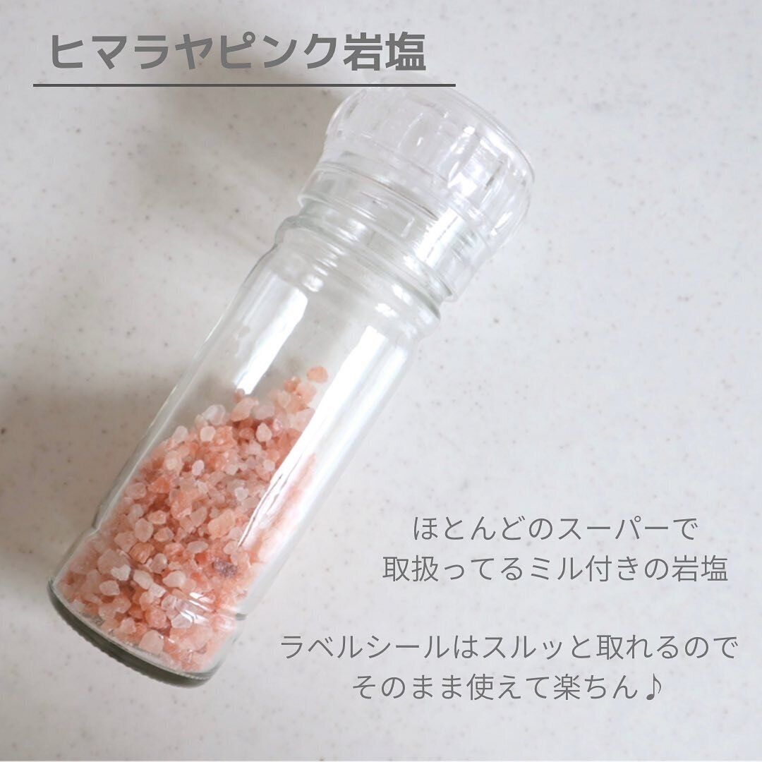 おしゃれな容器の調味料を選ぶ