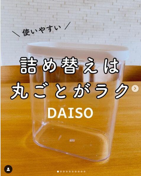 調味料の詰め替えはあえて丸ごとで手間知らず