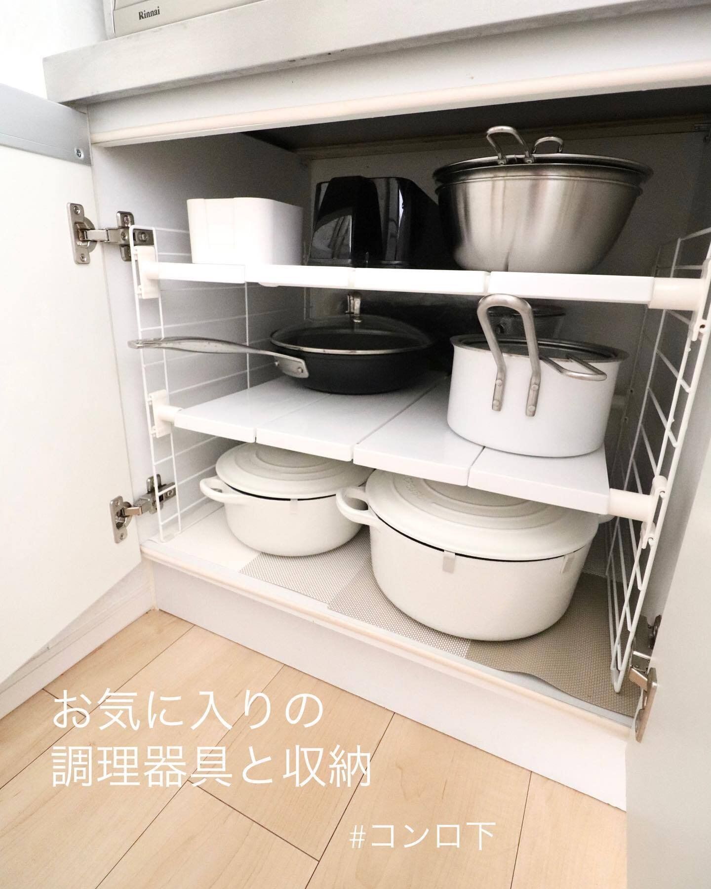 アイリスオーヤマのアイテムを使っての収納