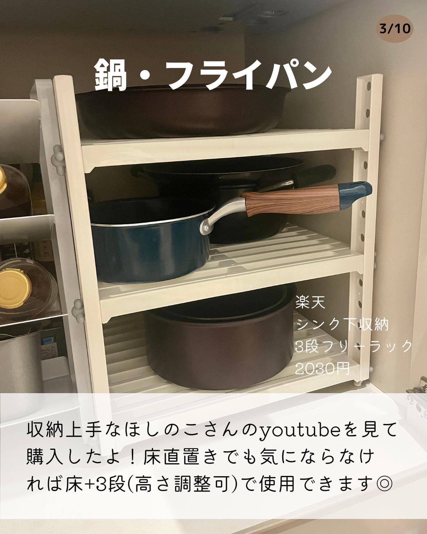 専用アイテムを使ってスムーズに収納