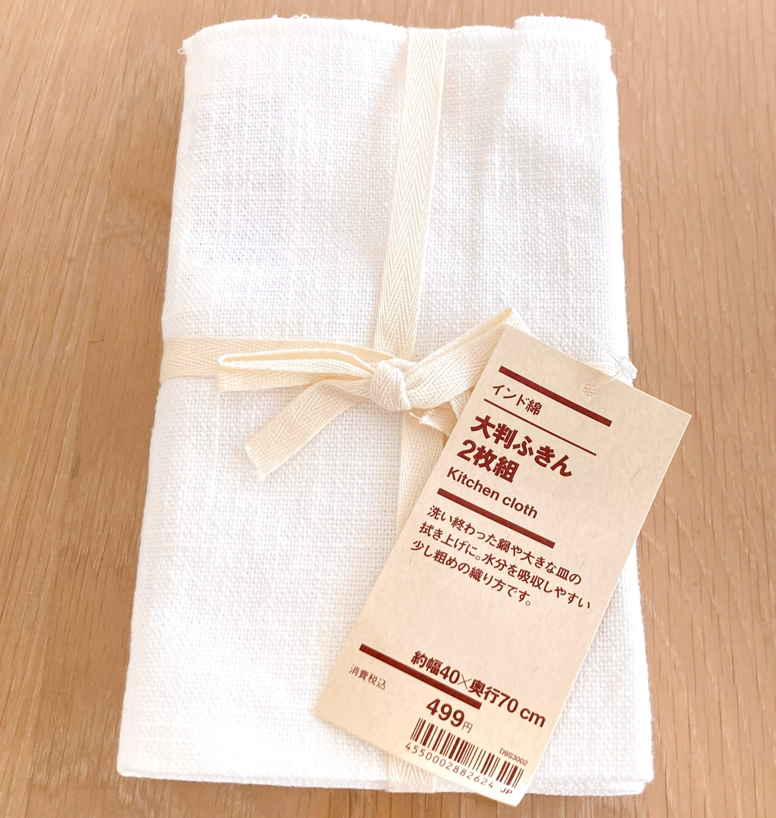 インド綿を使った「大判ふきん」