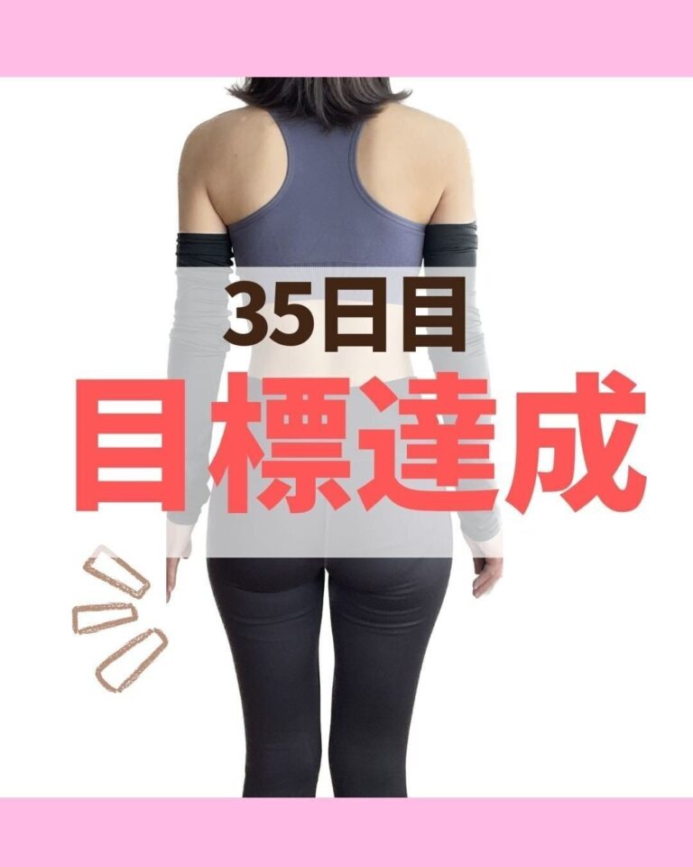 たった35日!?ママが5kg痩せに成功！「こんにゃく料理研究家」のダイエット方法を大公開！