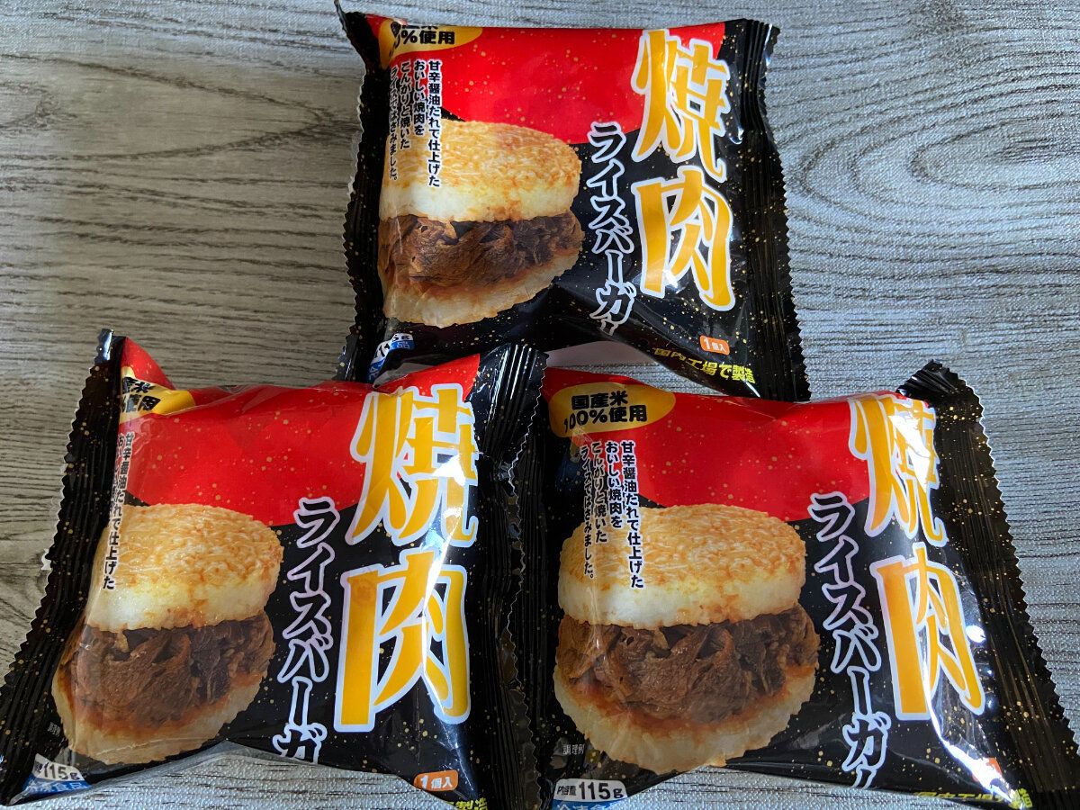 焼肉ライスバーガー