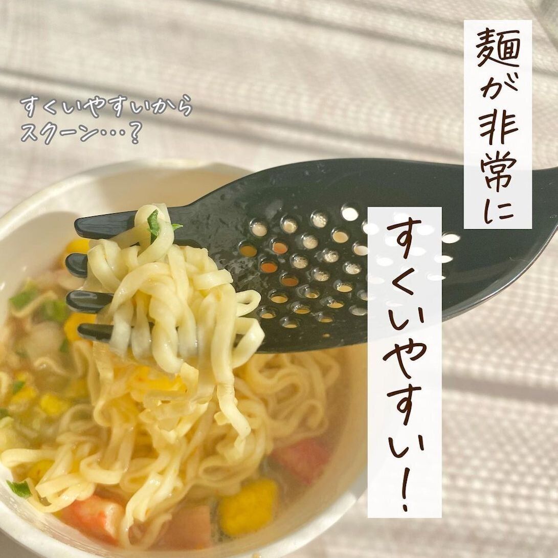 カップ麺のプチストレスがこれでなくなる