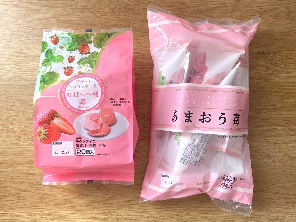 福岡県産あまおう苺ソフトとデザートショコラボール紅ほっぺ種苺