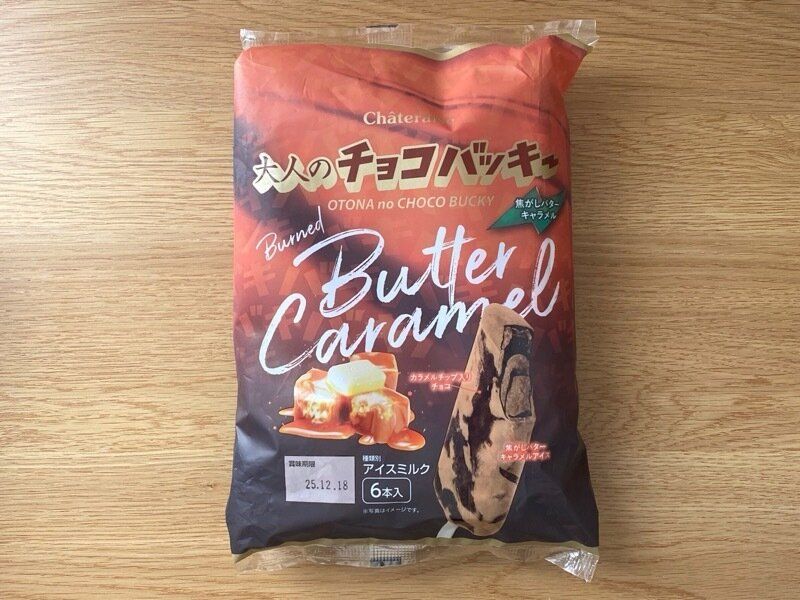 大人のチョコバッキー焦がしバターキャラメルのパッケージ