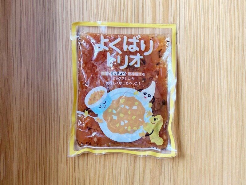 よくばりトリオのパッケージ