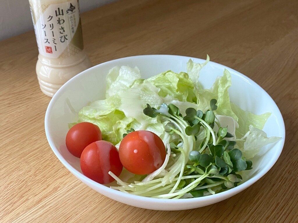 山わさびクリーミーソースをかけたサラダ