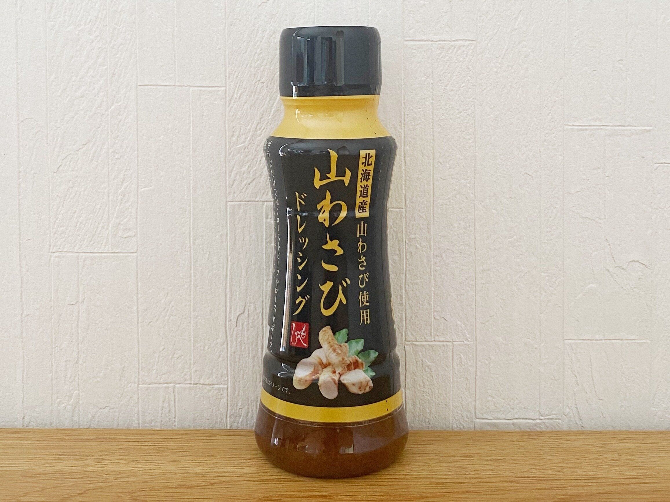 山わさびドレッシングのパッケージ