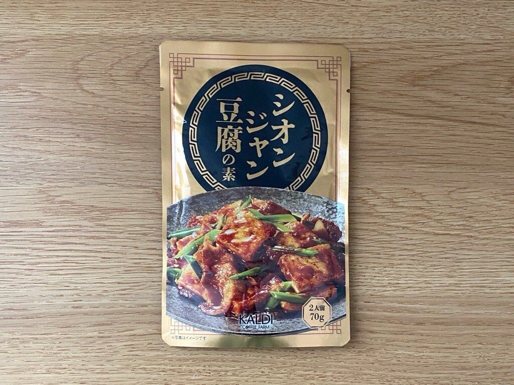 シオンジャン豆腐の素のパッケージ