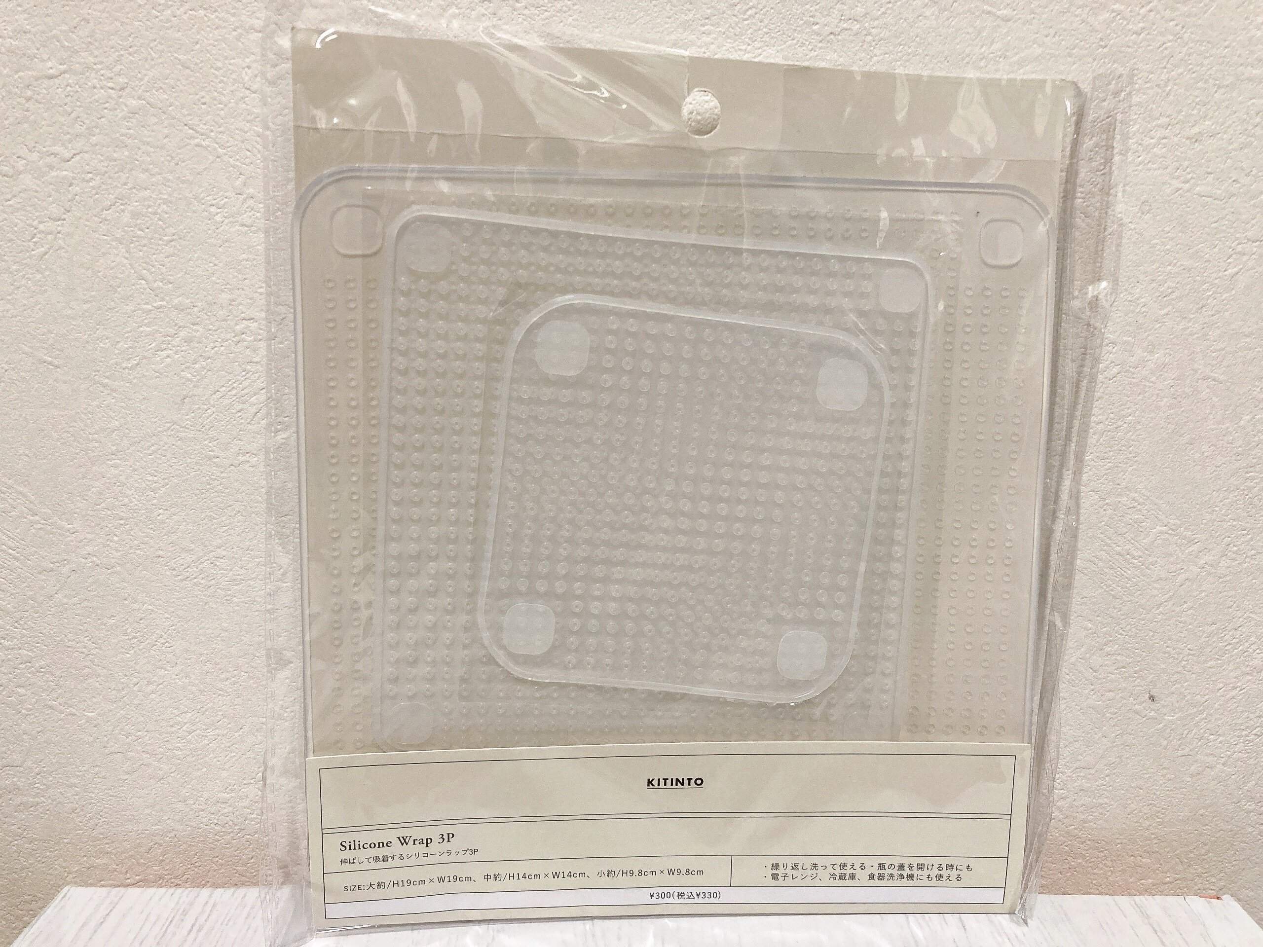 3coinsシリコーンラップ