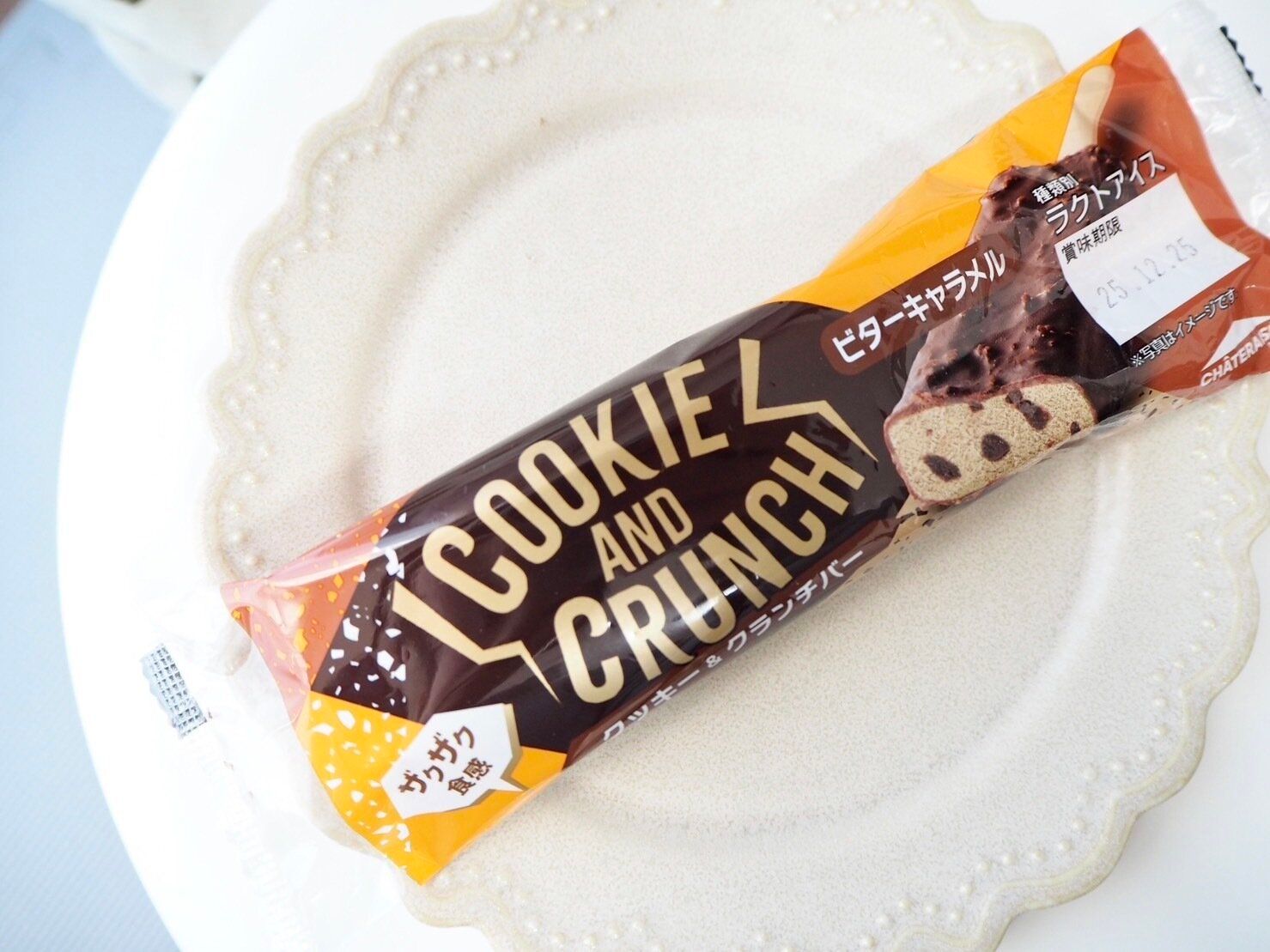 シャトレーゼ「クッキー&クランチバー ビターキャラメル」商品写真