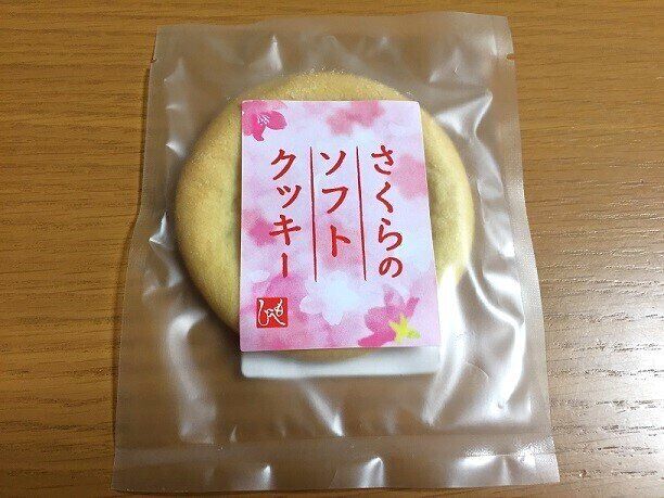 ソフトクッキー