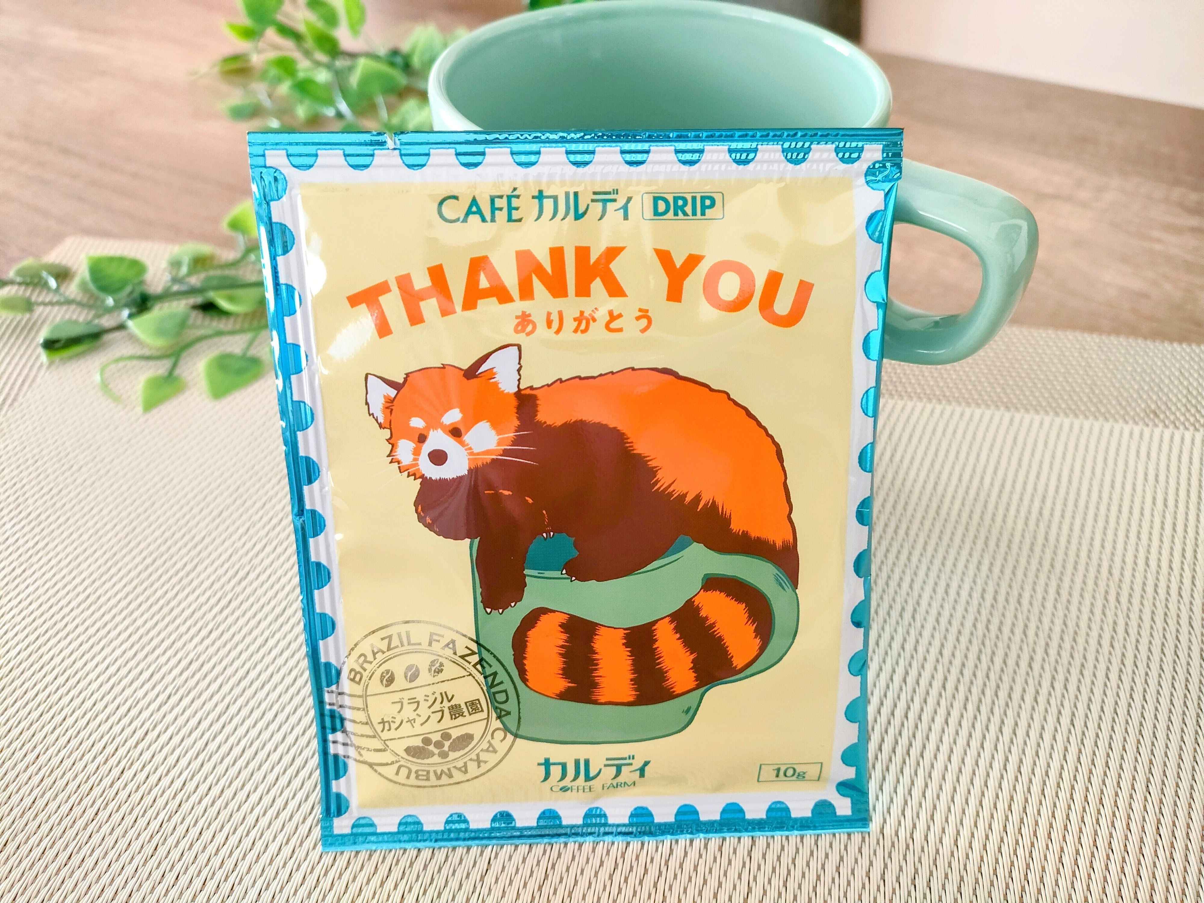 メッセージ付コーヒー