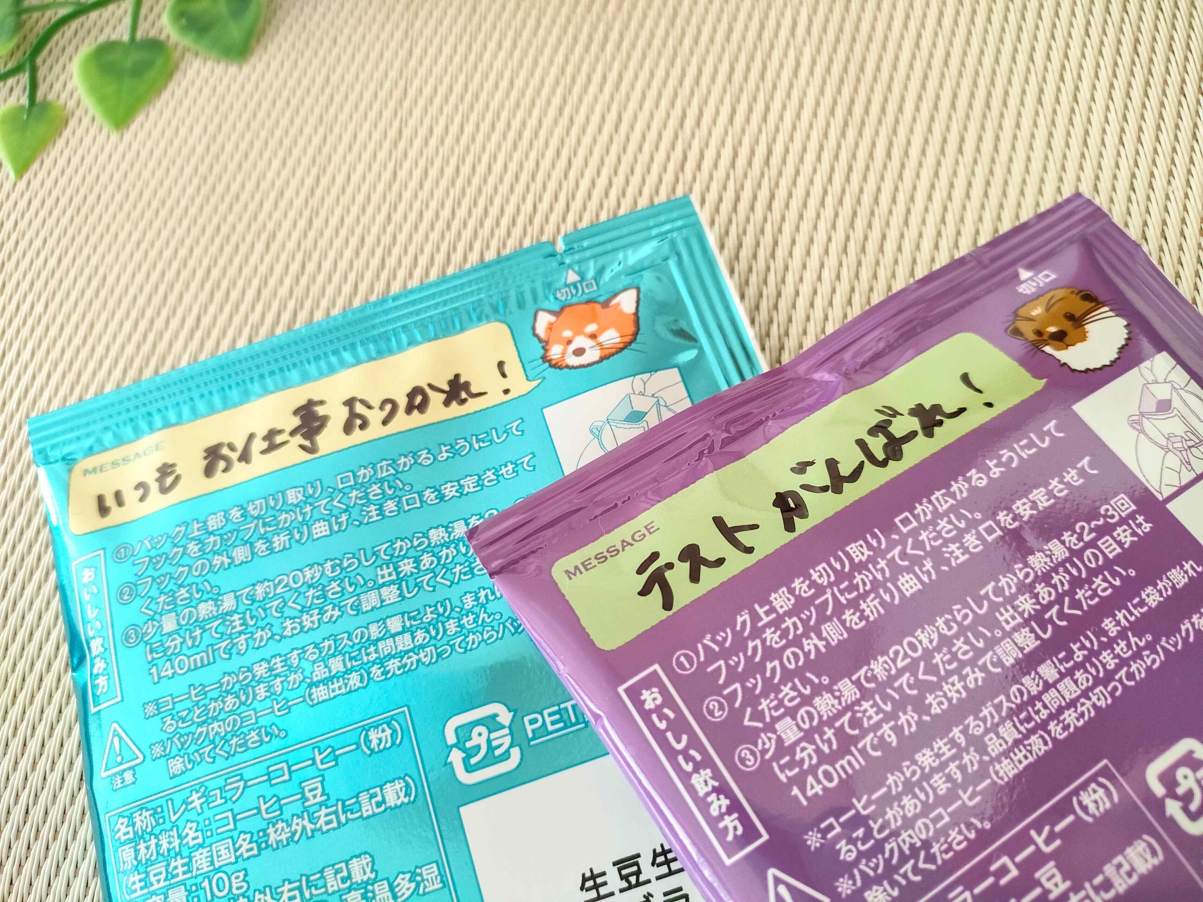 実際にメッセージが書ける