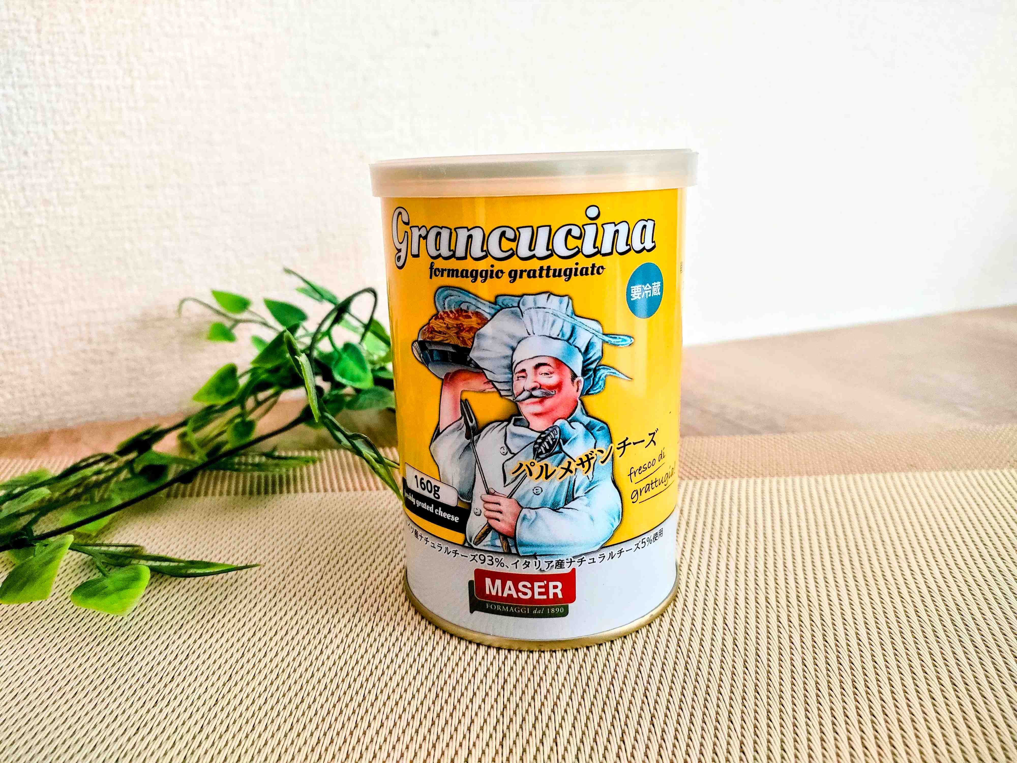 パルメザンチーズ