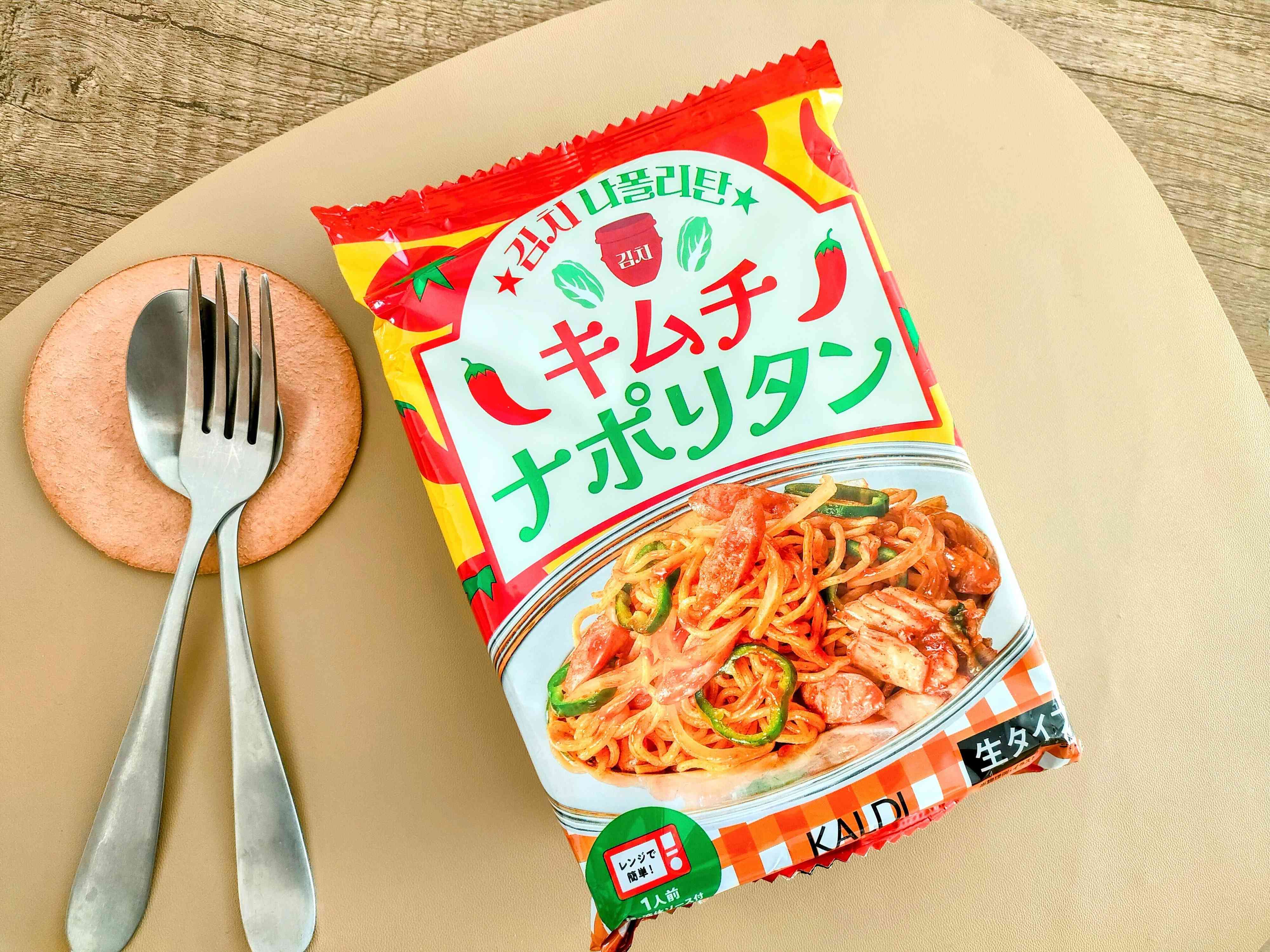 カルディキムチナポリタン