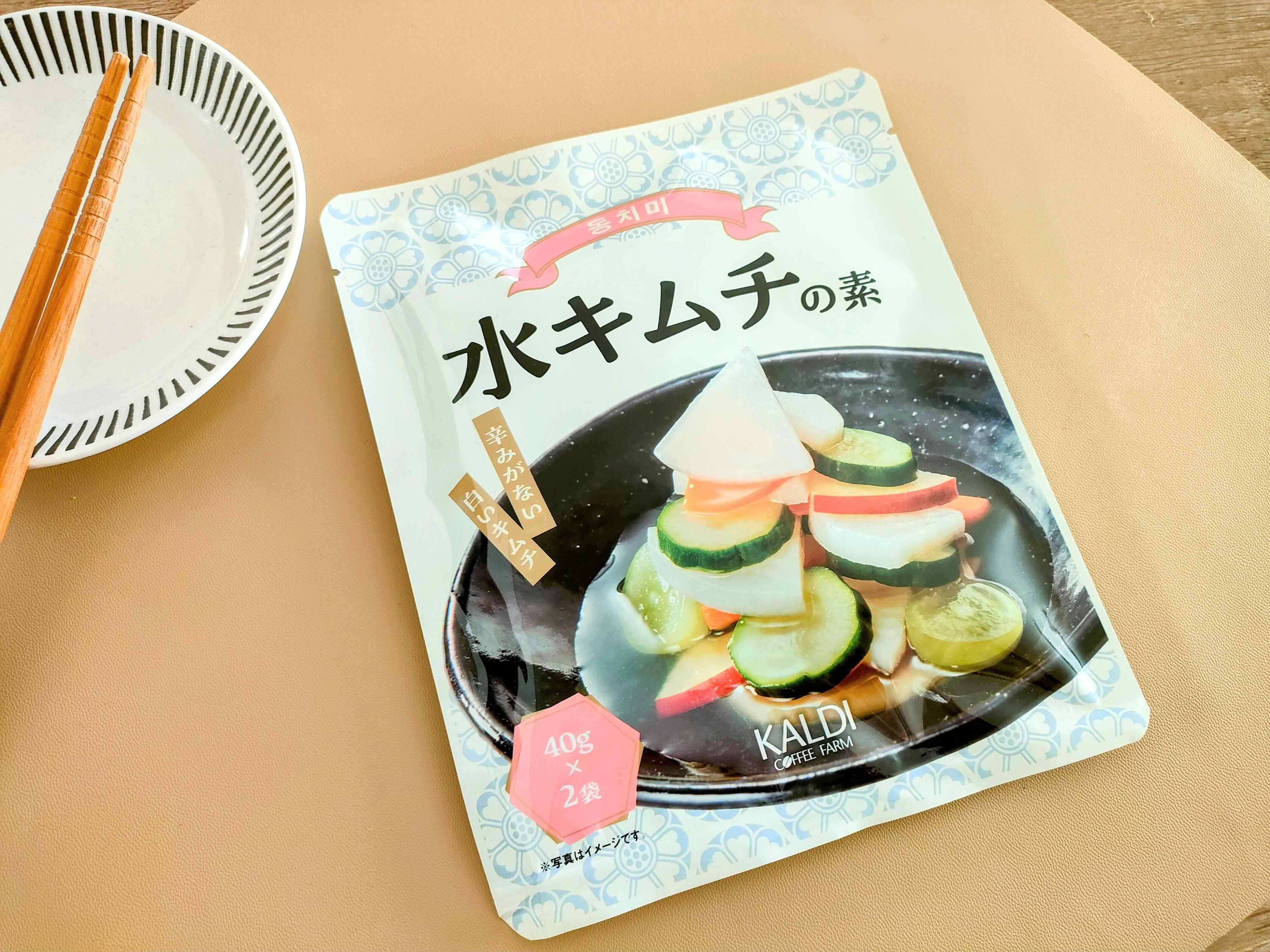 カルディ水キムチの素