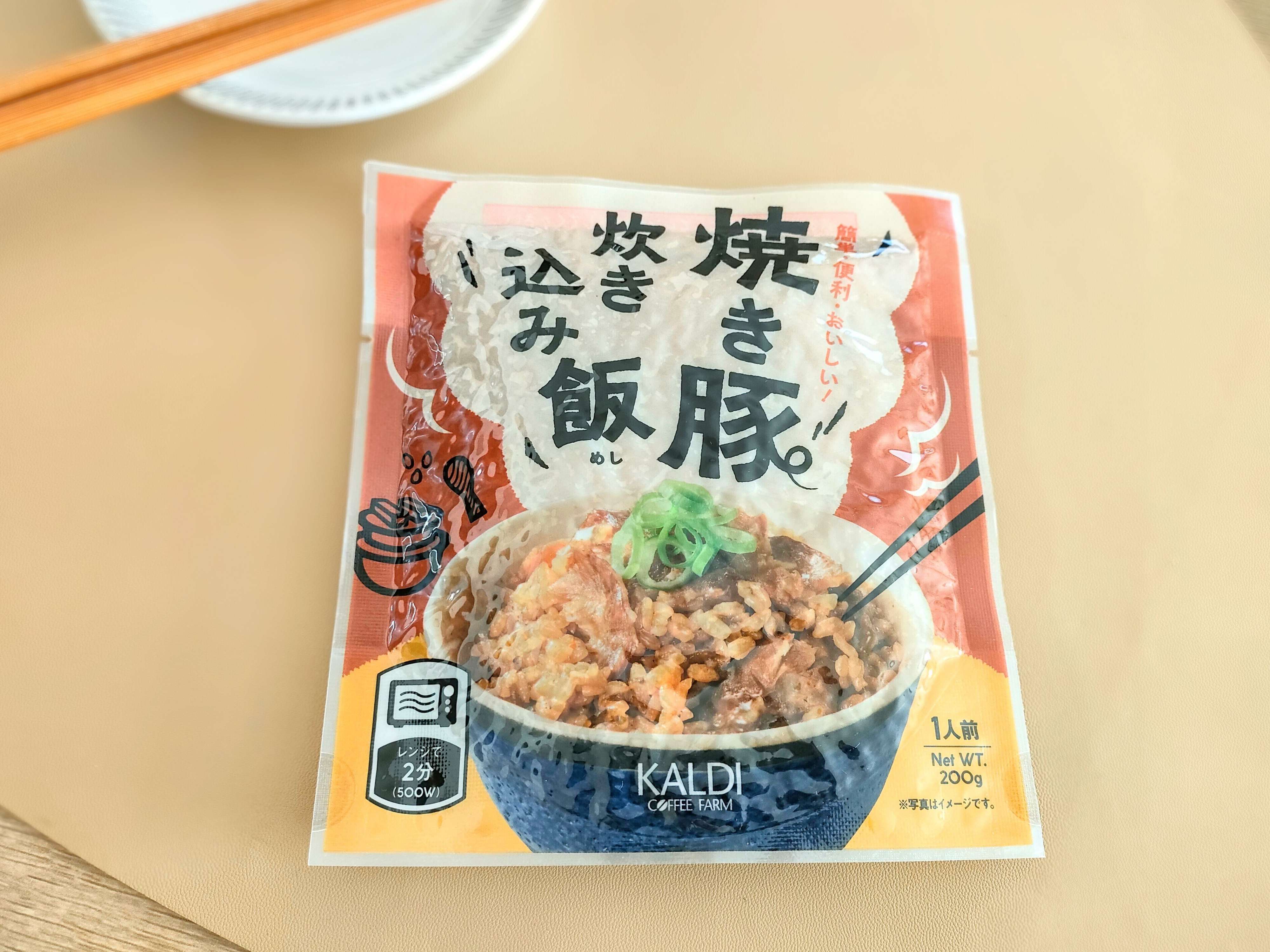 カルディ焼き豚炊き込み飯