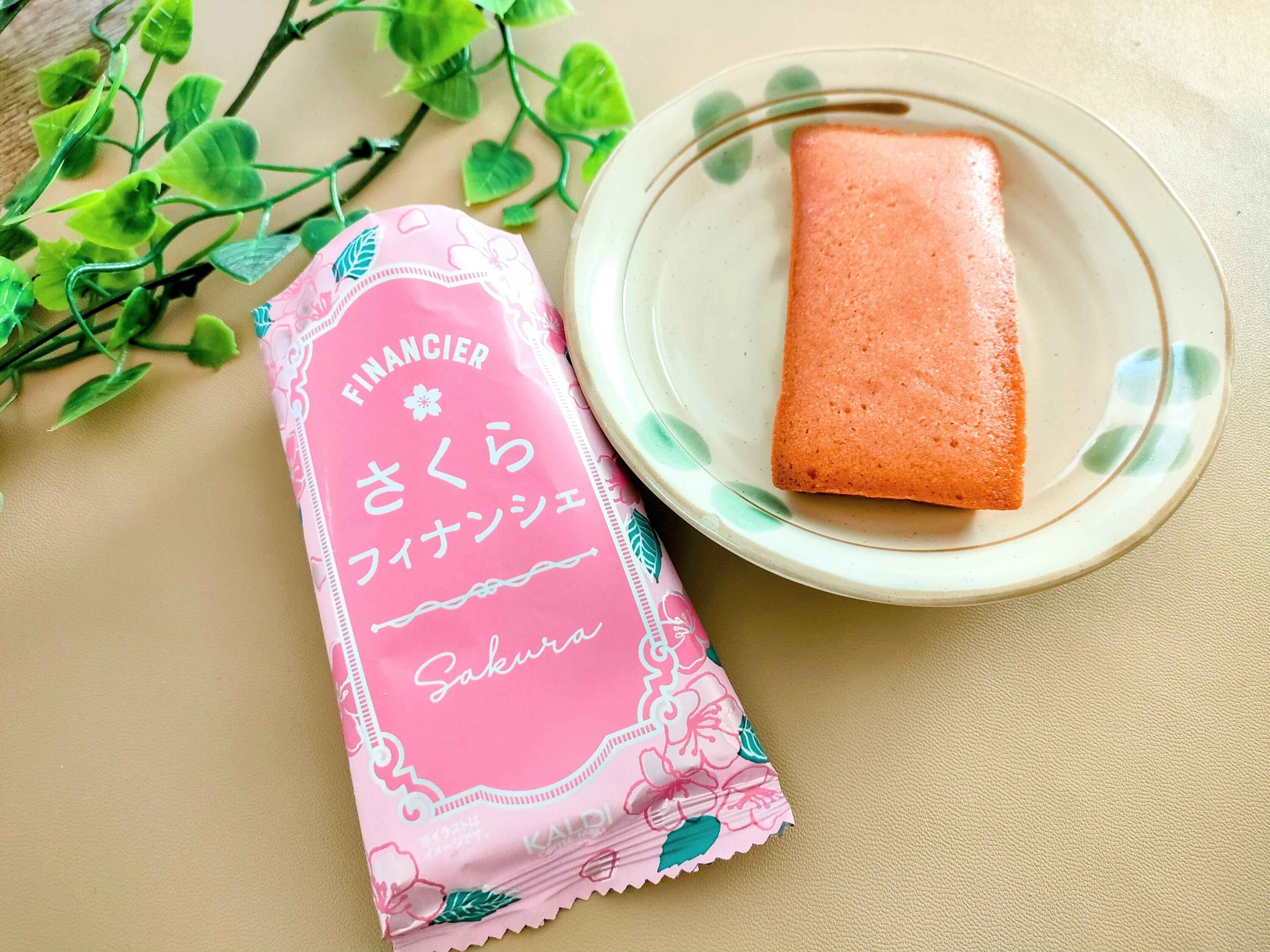 さくらフィナンシェ