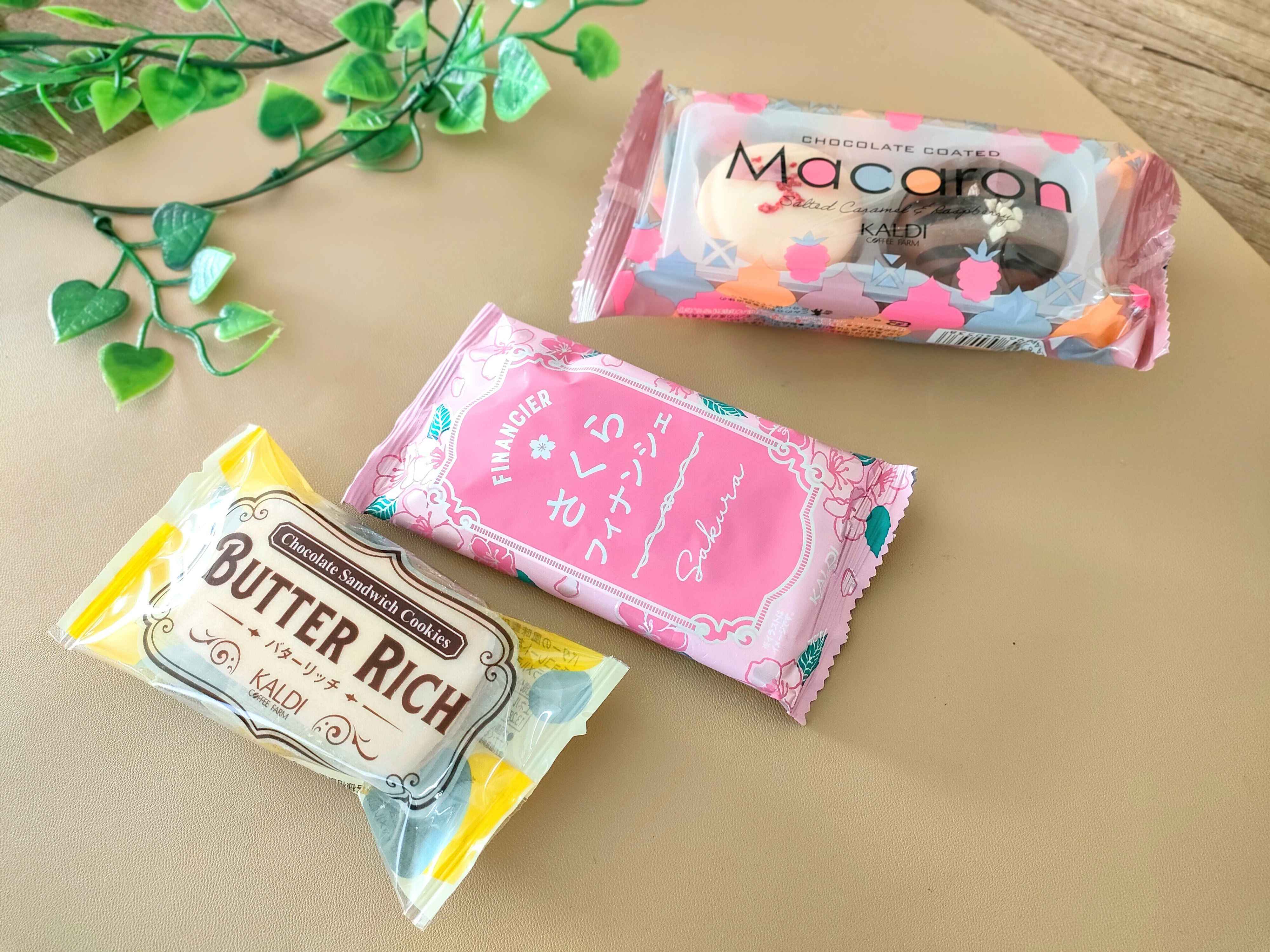 おすすめレジ横おかし3つ