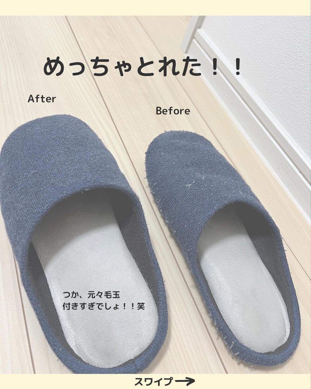 【セリア】めっちゃ取れた!まるで新品のような仕上がりに