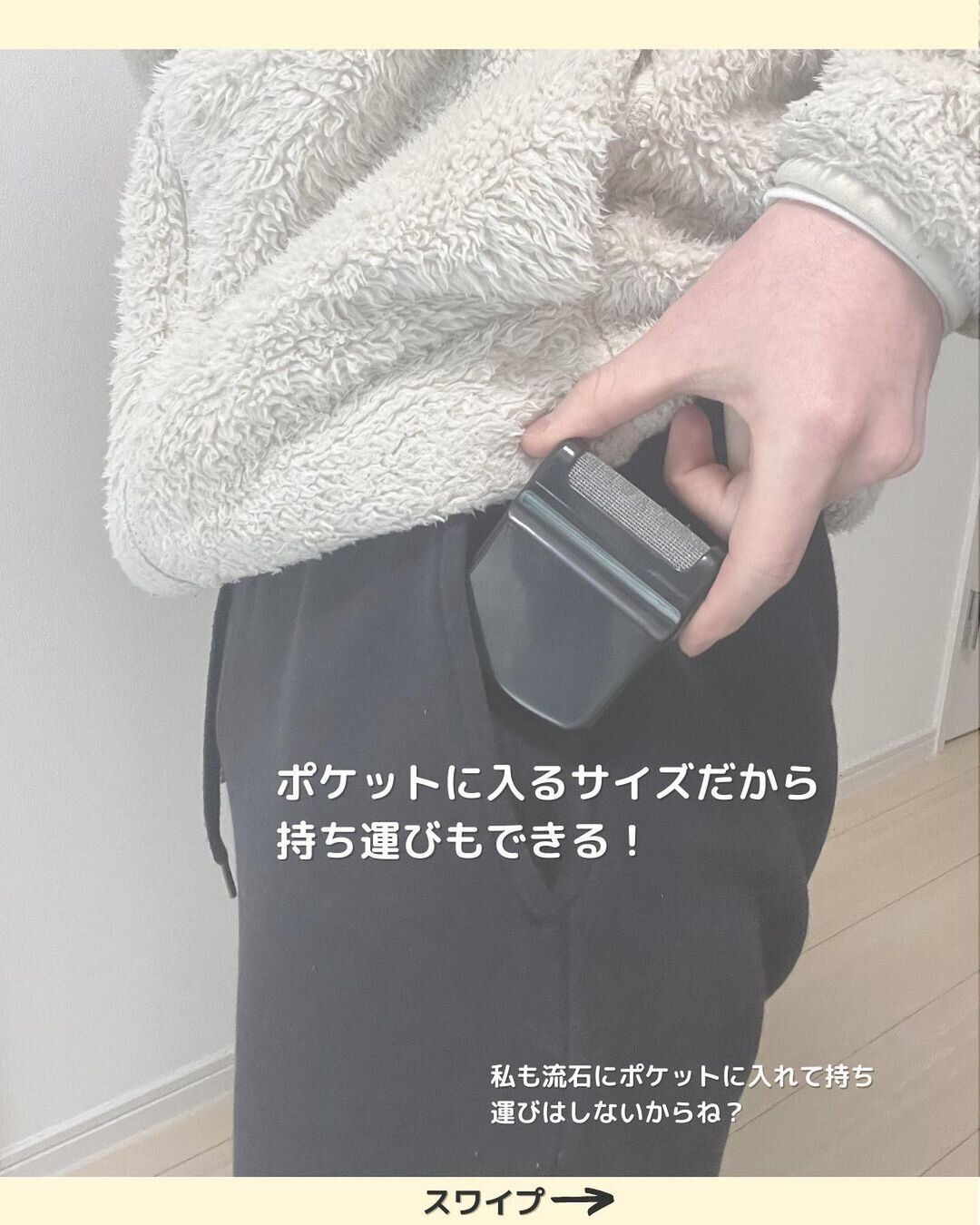 【セリア】コンパクトでカバンや車内に入れておくのも便利