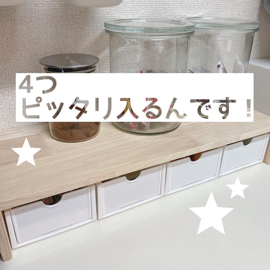 【ダイソー】飾り棚やキッチン収納など色んな所で使える