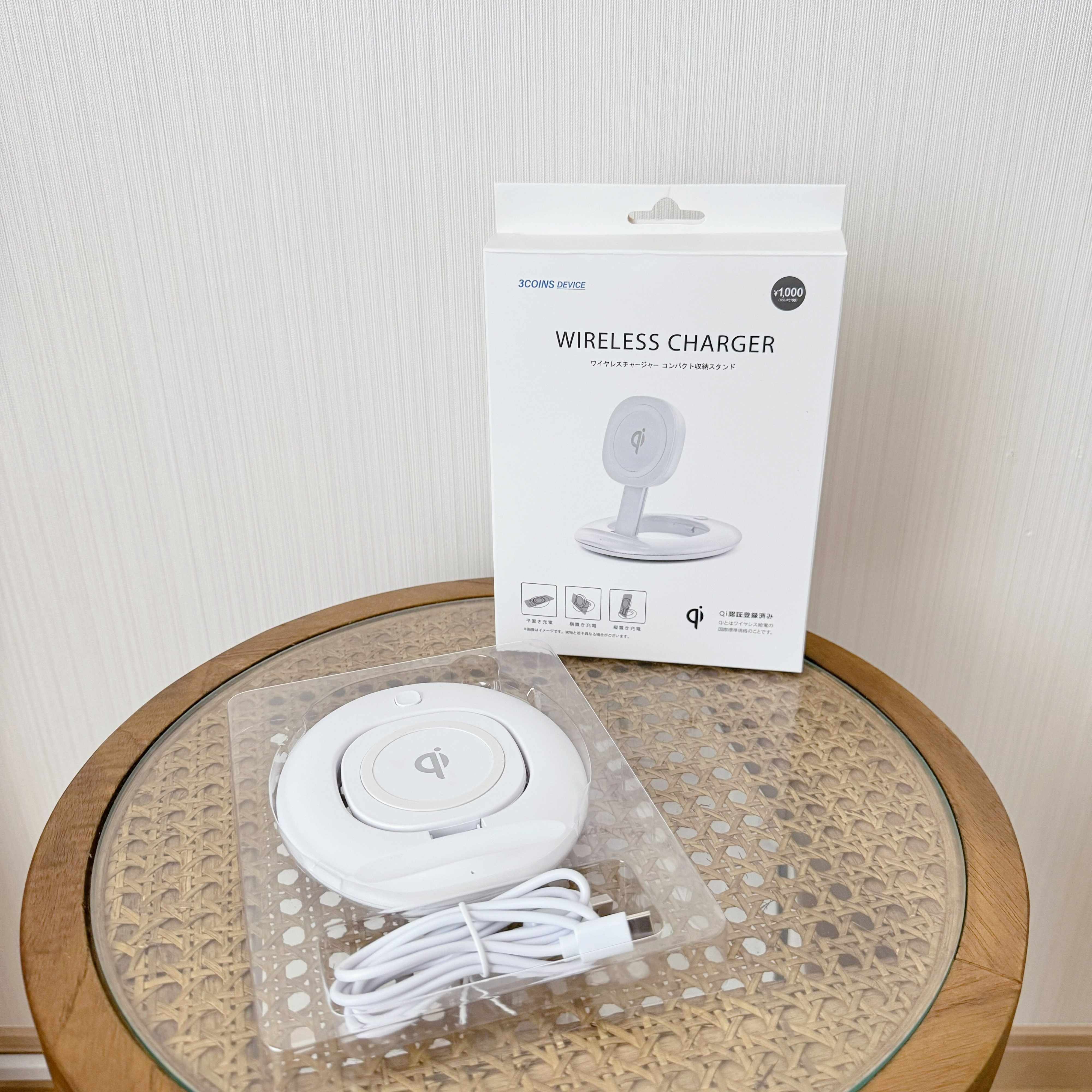ワイヤレスチャージャー コンパクト収納スタンド