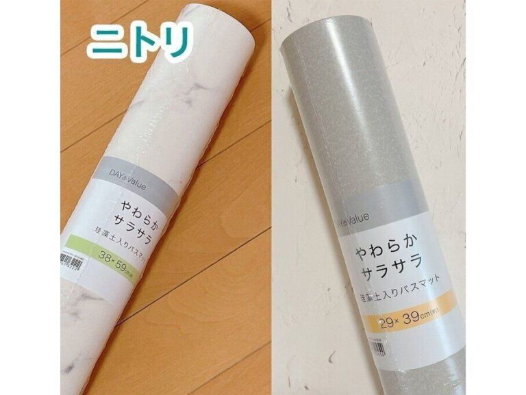 「考えた人天才！」やわらかいから床下収納の上にも敷けてひんやりしないニトリのバスマット