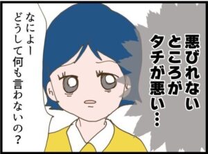 【漫画】第17話「彼が結婚式当日に来なかった衝撃の理由」だからってなぜ親友が彼のそばにいるの!?