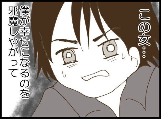 【漫画】第16話「彼が結婚式当日に来なかった衝撃の理由」ついに明かされた結婚式当日来なかった理由