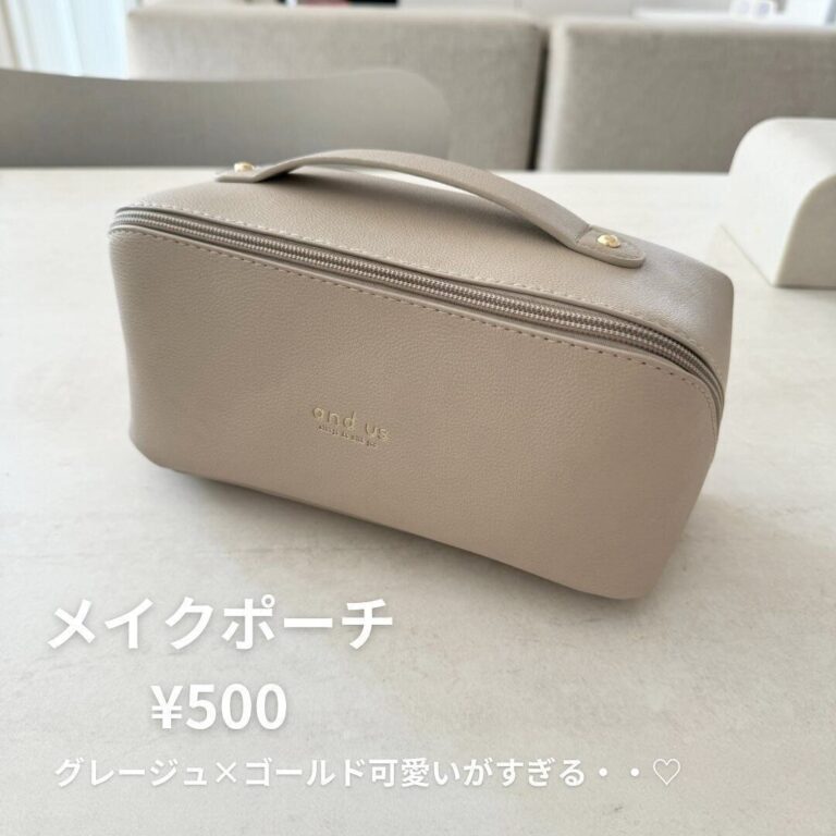 売り切れ続出【3COINS】「ラス1だった」「手軽に始めやすい」スリコの人気アイテム