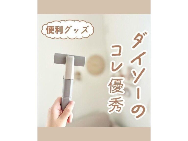 主婦の味方すぎて感謝しかない【ダイソー】「調理時間の有効活用」「スペース不要」技あり家事ラクグッズ4選