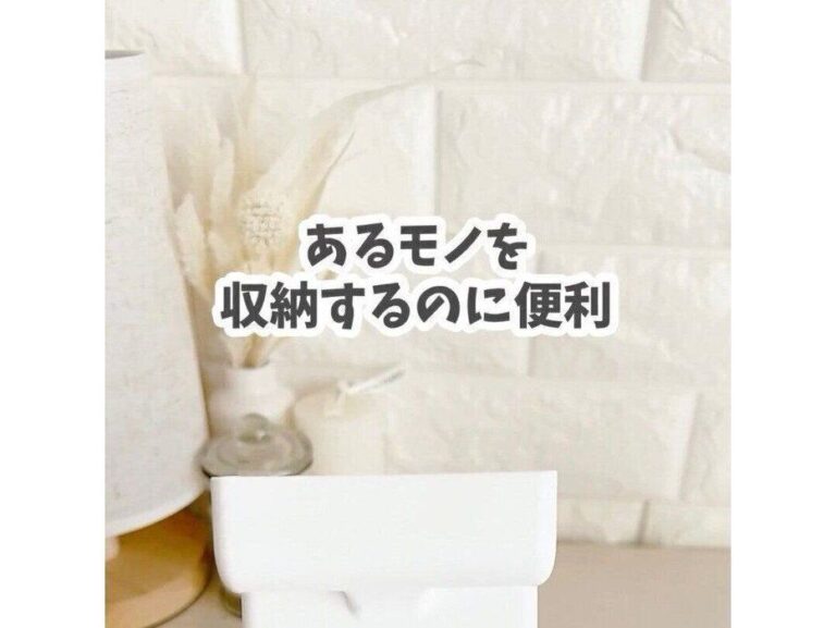ペタッと付けておくと便利！【ダイソー】「印鑑・ペンボックス」のご紹介