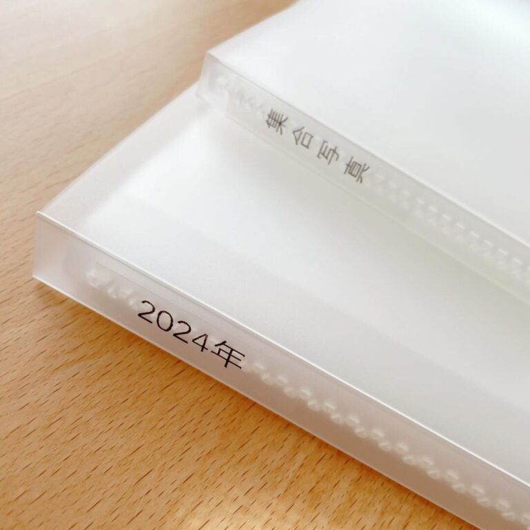 リピ買い確定！【無印良品】「とってもリーズナブル」「見た目スッキリ」写真アルバム