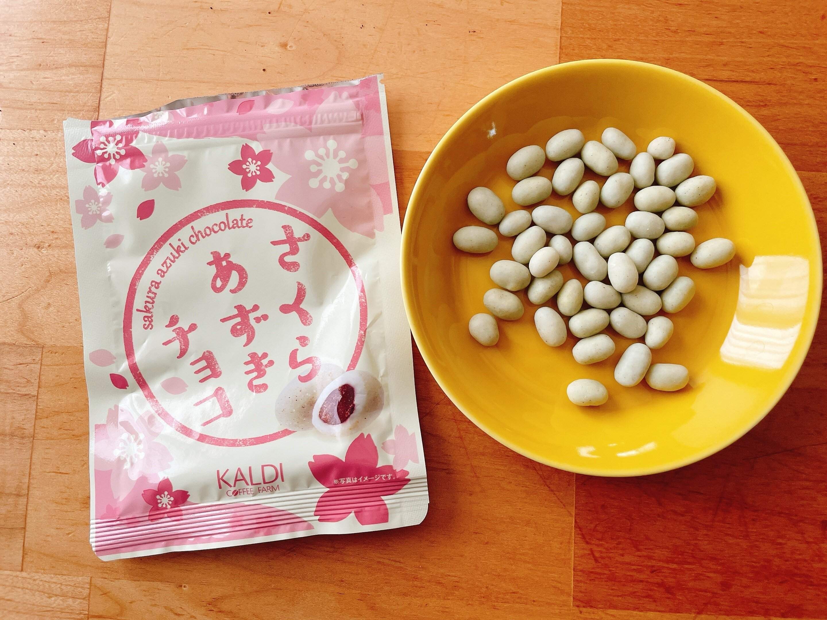 さくらあずきチョコ