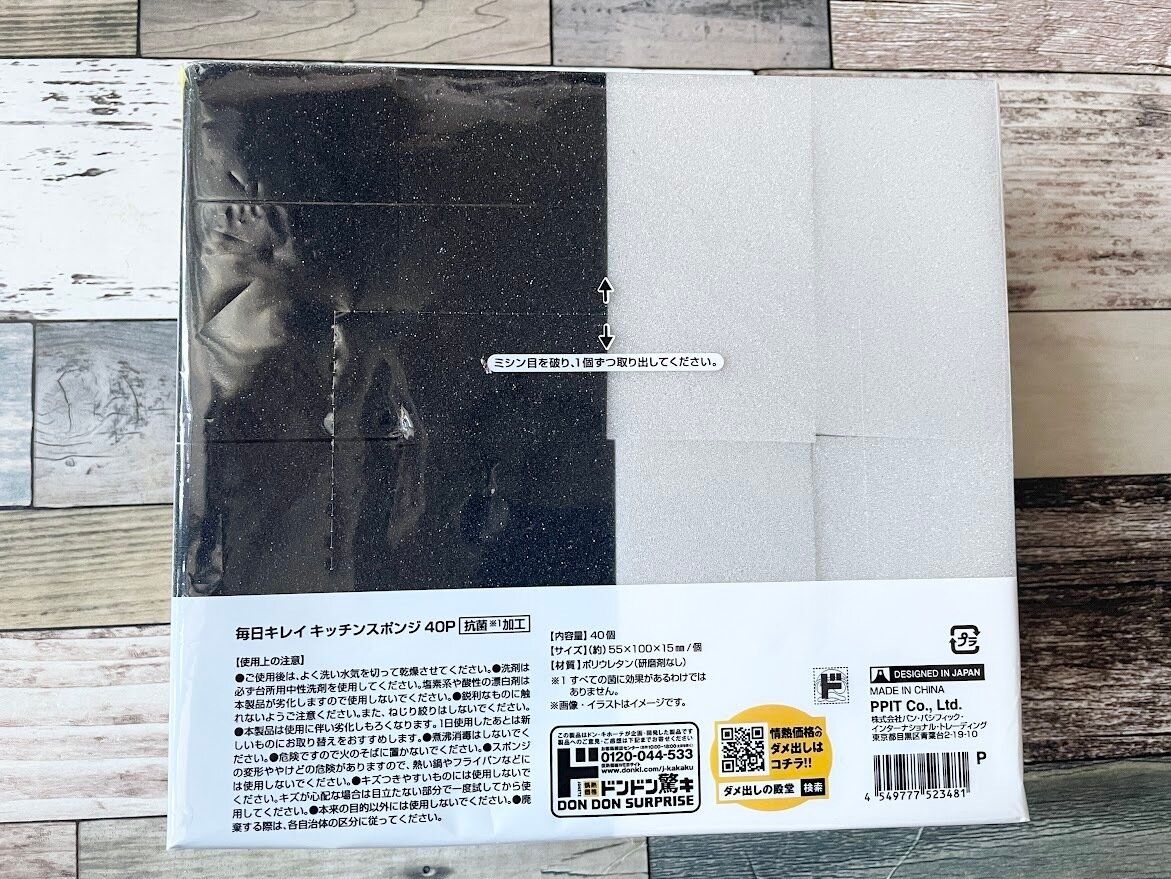 1か月プラス10日分入りの大容量