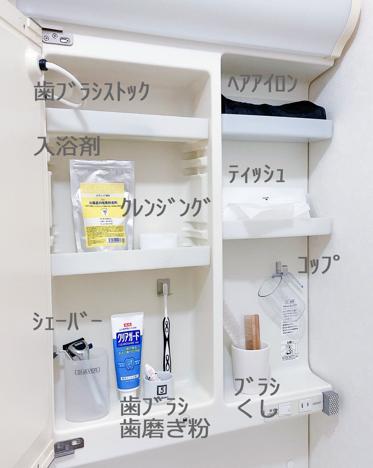 鏡裏と横の収納は最小限