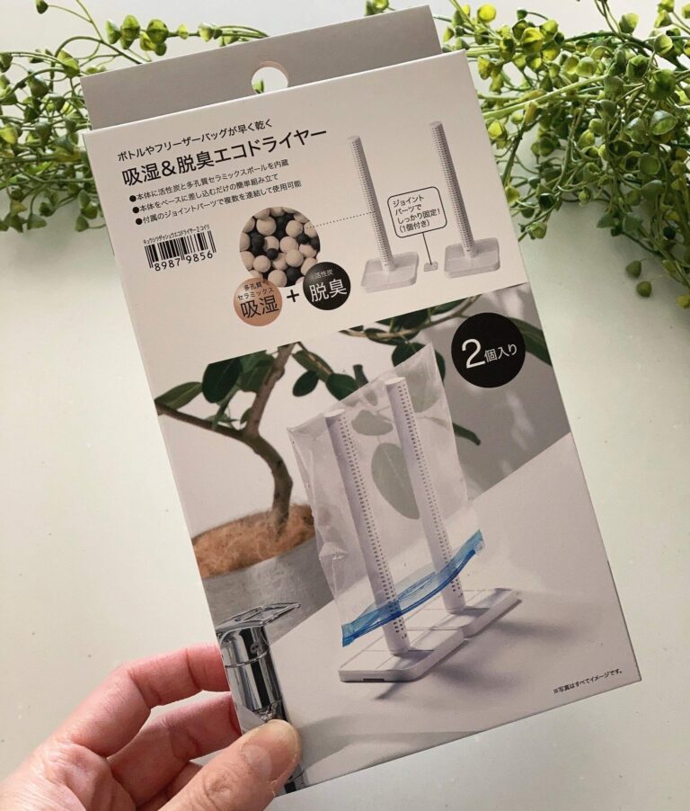 プチストレスを解消！ニトリで見つけた優秀アイテム