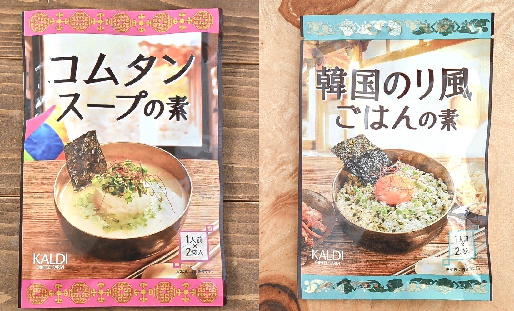 コムタンスープの素と韓国のり風ごはんの素のパッケージ