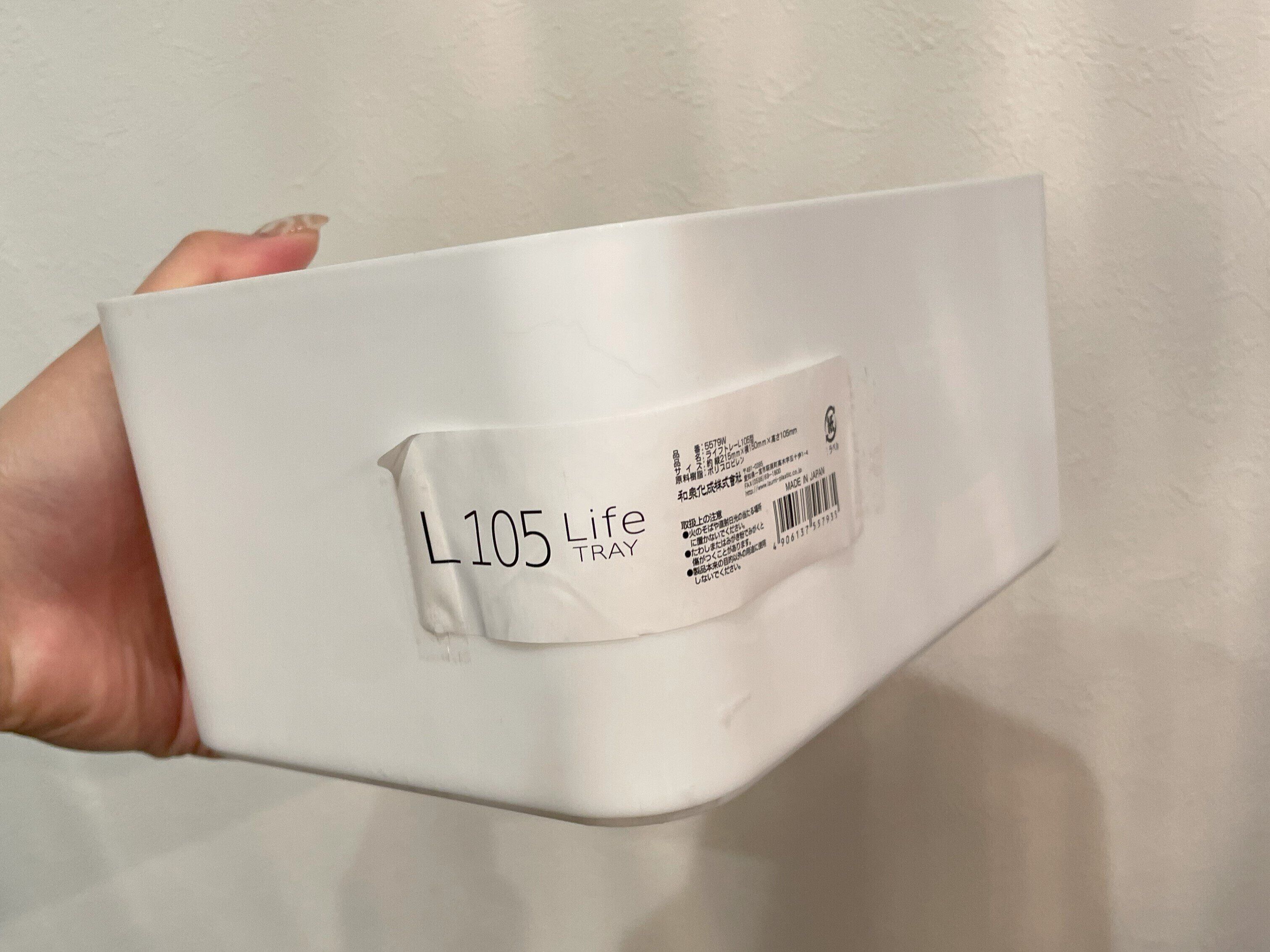 仕切りボックス