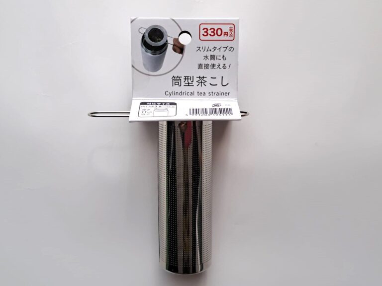 【キャンドゥ】で発見！水筒にそのまま使える330円の節約アイテム