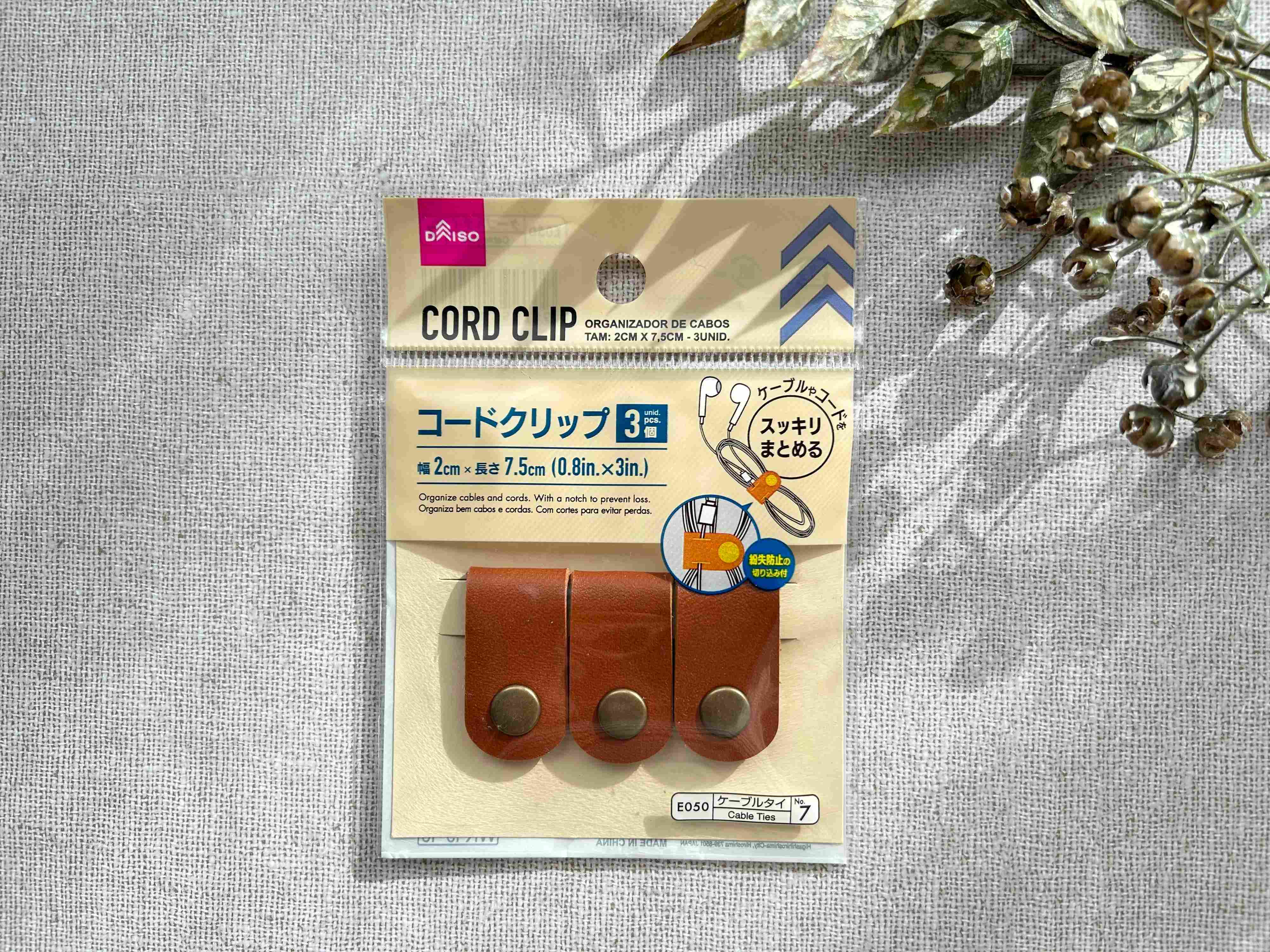 ダイソー　コードクリップ