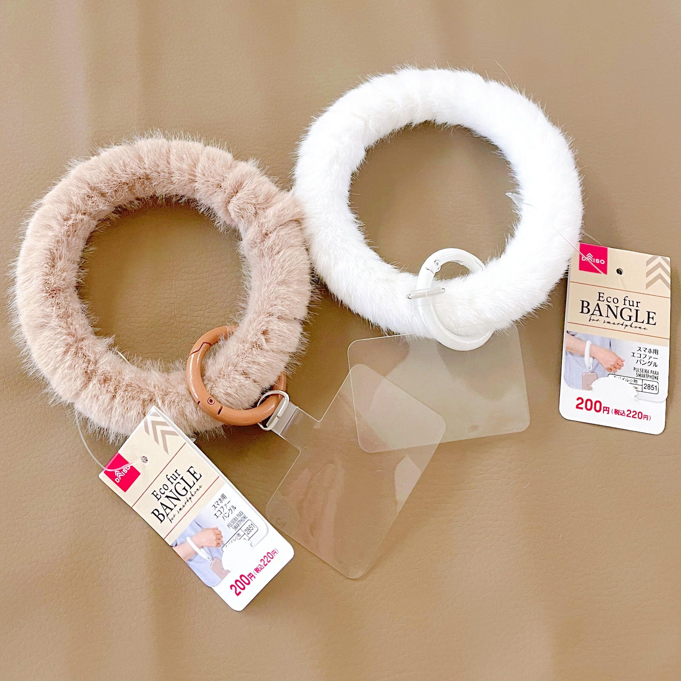 ダイソー　スマホ　エコファーバングル