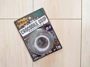 どこに使ったらいいかわからない…をスッキリ解決！「クロコダイルグリップ」のオススメ活用法3選！