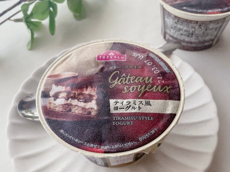 【イオン】待っていました！罪悪感なく食べられる「ごほうびスイーツ」に新フレーバーが新登場！